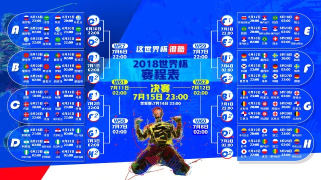 团队精神：赢得比赛的核心力量，团队精神的含义与作用
