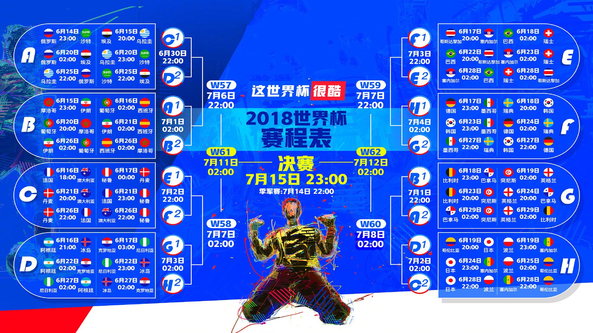 团队精神：赢得比赛的核心力量，团队精神的含义与作用